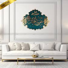 Hazrat Umar R.A - Masjid Nabawi Design