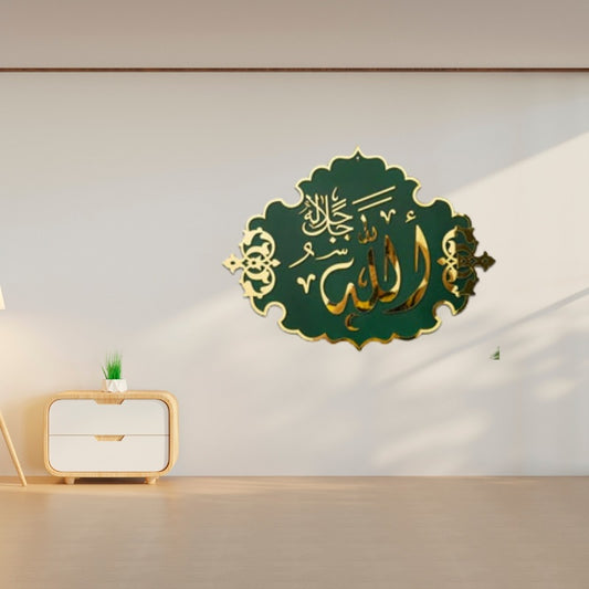 Allah name Green Design - Islamic Wall Art