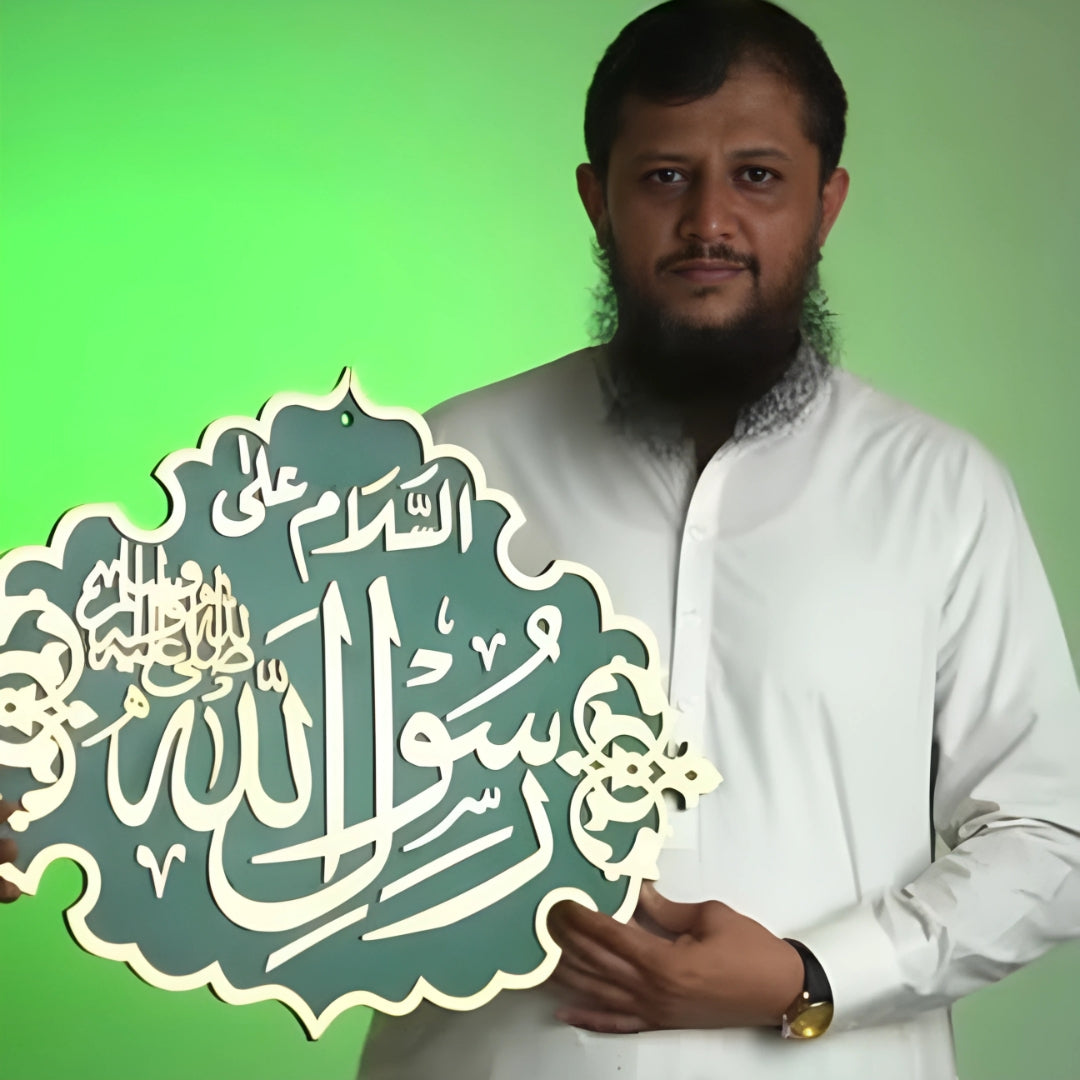 Rasool Allah - Masjid Nabawi Design