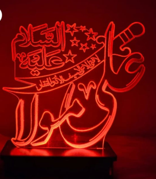 Ya Ali mola Islamic Lamp