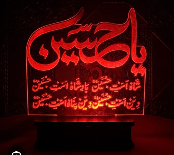 ya Hussain