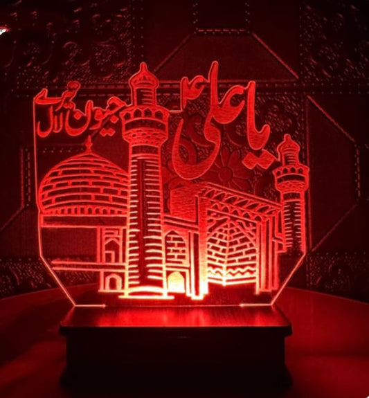 Ya Ali Islamic Lamp