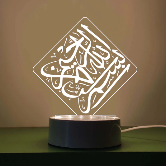 3D Acrylic Shield Lamp Bismillah