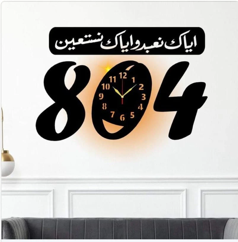 804 wall Clock